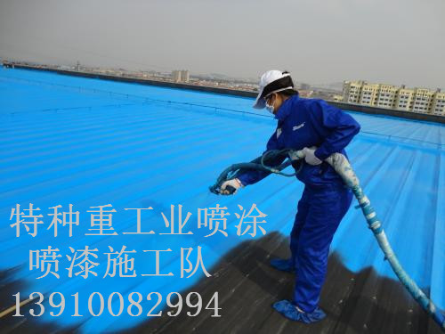 喀什包括彩钢瓦喷漆翻新（